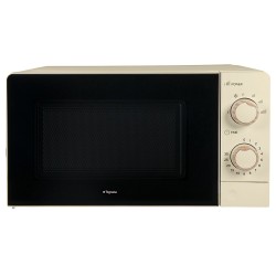 Forno Microonde con Grill 20 L Champagne